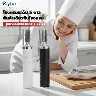 KLYON เครื่องขอดเกล็ดปลา ไฟฟ้า เครื่องขูดเกล็ดปลาไฟฟ้าแบบพกพา ที่ขอดเกล็ดปลา ด้วยฟังก์ชั่นกันน้ำ