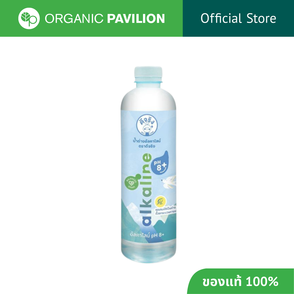 Dee Jing แสงแดด เฮลท์  น้ำดื่มอัลคาไลน์ พีเอช8+ ตราดีจริง น้ำดื่มดีจริง (pH8+) Sangdad Health Alkali