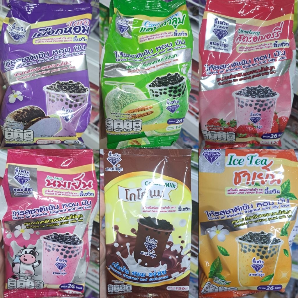 ผงอี้เหวิน ผงชง 120กรัม เผือกหอม แคนตาลูป โกโก้นม ชาเย็น นมเย็น สตรอเบอร์รี่ ลาเต้