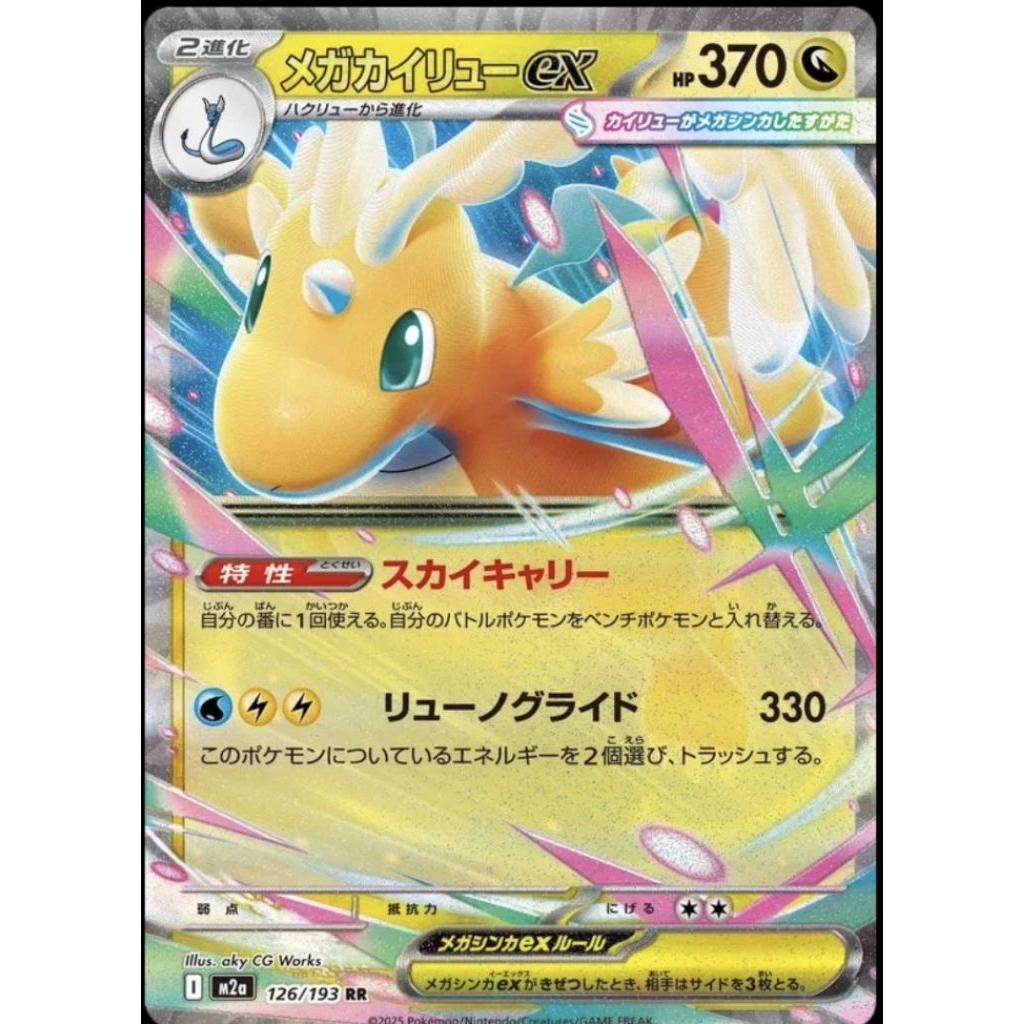 [RR] [AR] [SR] แยกใบ การ์ดโปเกมอนภาษาไทย การ์ดโปเกมอนภาษาญี่ปุ่น