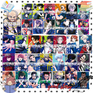 (พร้อมส่ง) หนังสือ BLUE LOCK ขังดวลแข้ง เล่ม 1-34 (พิมพ์ใหม่…