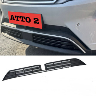 BYD ATTO2ตะแกรงกันหินกันแมลงกันเศษใบไม้BYD ATTO2ตาข่ายกันหิน…