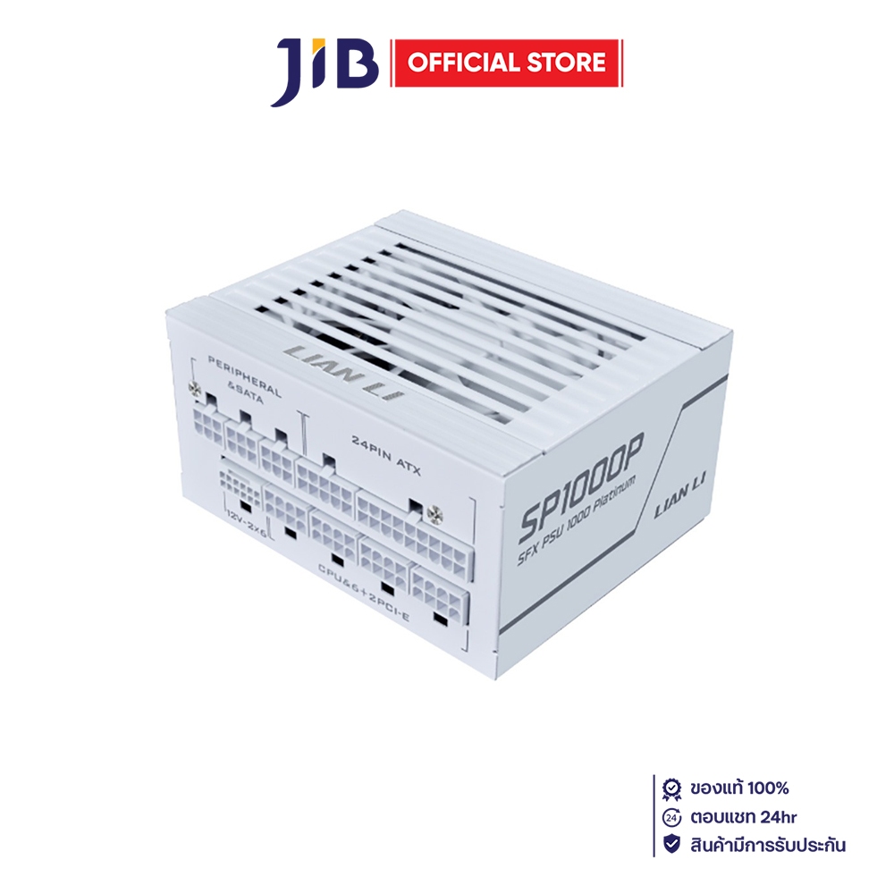 POWER SUPPLY (อุปกรณ์จ่ายไฟ) LIAN LI SP1000P - 1000W 80 PLUS PLATINUM SFX WHITE