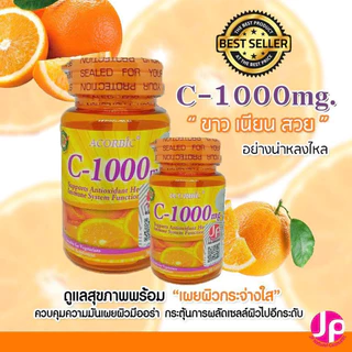 วิตามิน c-1000 MG. ( 1 กระปุก บรรจุ 30 เม็ด )ขายเทค่ะ