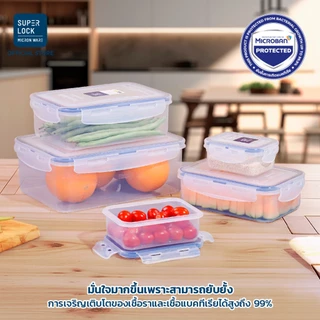 [แพ็ค 3 กล่อง] Super Lock กล่องถนอมอาหาร Microban ป้องกันแบคทีเรีย ฝาล็อค 4 ด้าน modern series