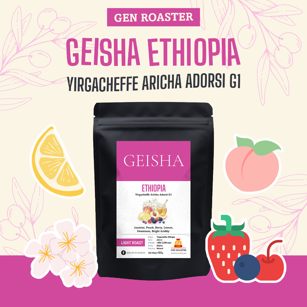 GEN Roaster เมล็ดกาแฟคั่วอ่อน Geisha Ethiopia Aricha Yirgacheffe Adorsi 100 g.
