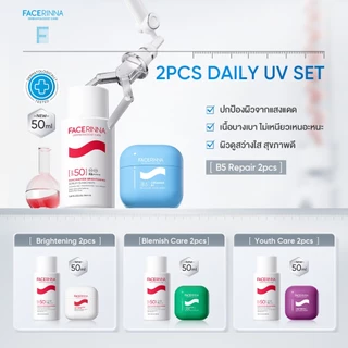 [NEW] FACERINNA 2PCS DAILY UV SET-Niacinamide Brightening Serum Sunscreen SPF 50 PA++++ + Moisturizer