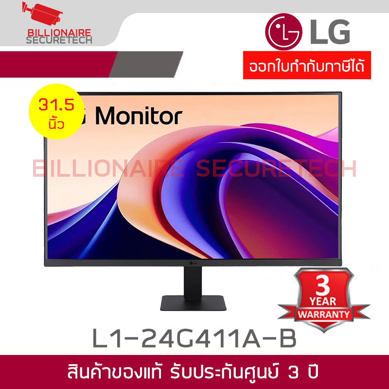 LG L1-32U631A-B จอมอนิเตอร์ ขนาด 31.5 นิ้ว IPS, HDMI, USB-C, 5ms, 100Hz BY BILLIONAIRE SECURETECH
