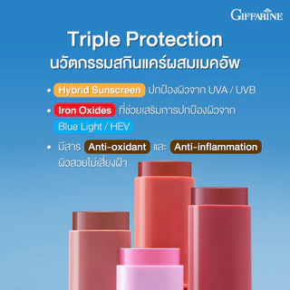 กิฟฟารีน เมลาชิลด์ เอโอเอ๊กซ์ บลัช บลัชสติ๊ก กันแดด กันฝ้า SPF50+ PA++++ ทาตา แก้ม ปาก เมคอัพ 3in1