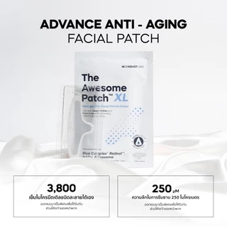 [2 Packs] The Awesome Patch XL – กู้ริ้วรอยร่องลึกบนหน้าผากแบบเร่งด่วน มาร์กเข็มลดริ้วรอย แผ่นไมโครนีดเดิล 3,800 เข็ม