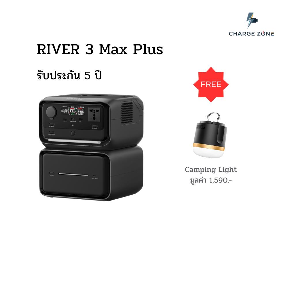 EcoFlow RIVER 3 Max Plus Portable Power Station