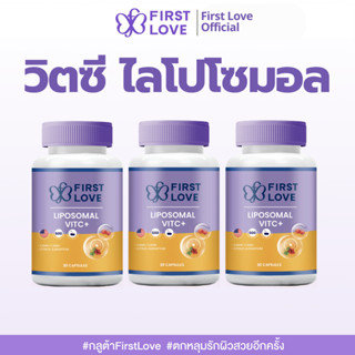 (วิตามินซี 3 กระปุก) ไลโปโซมอล (อะเซโรล่าเชอร์รี่ , คามู , ซ…