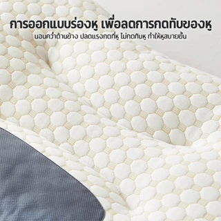 หมอน หมอนสุขภาพ หมอน แก้ปวดคอ ต้านเชื้อแบคทีเรีย หมอนรองคอ การยศาสตร์ 19x29x6นิ้ว (48x74x15ซม)