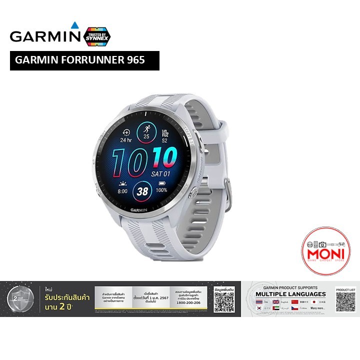 GARMIN FORERUNNER 965 นาฬิกา สมาร์วอทซ์ จอ AMOLED 47มม ไทเทเนี่ยม กันน้ำ ประกันศูนย์ไทย 2 ปี