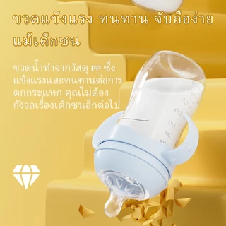 Dr.isla ขวดนม ขวดนมเด็กแรกเกิด กันลม ไร้BPA/BPS จุกนมนุ่ม เบา ล้างง่าย ทนทาน 3ขนาด(5oz/8oz/11oz) PP15