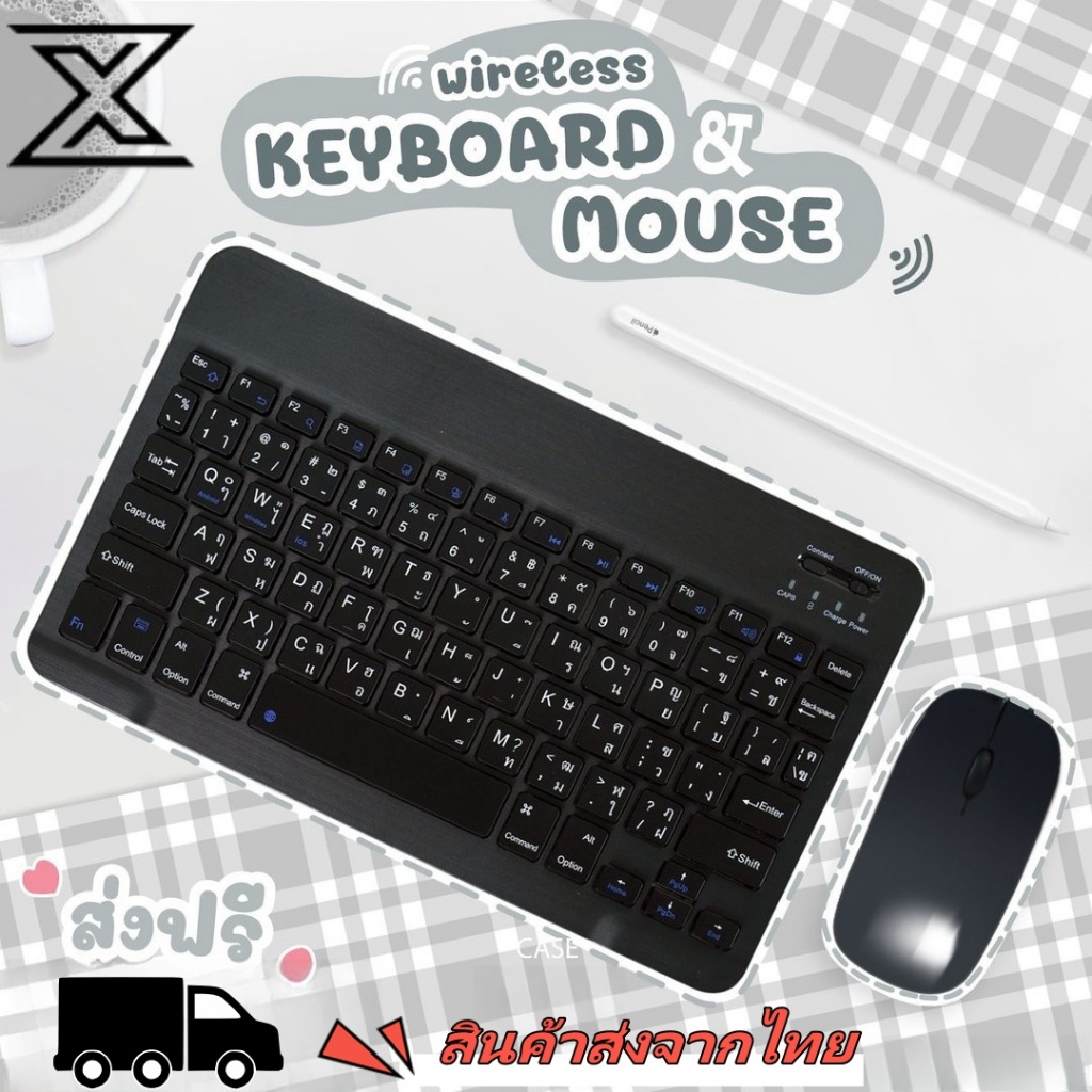 [แป้นภาษาไทย] Keyboard คีย์บอร์ดบลูทูธ ไร้สาย iPad iPhone แท็บเล็ต Samsung Huawei iPad 10 Air8 7 6 2