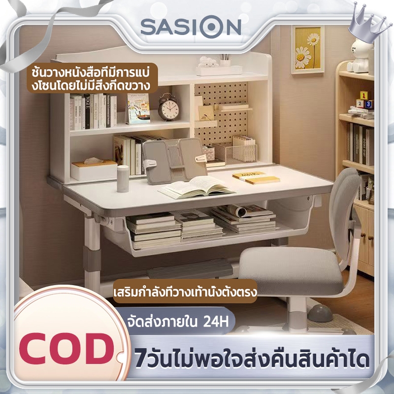 โต๊ะเขียนหนังสือเด็ก โต๊ะเรียน หน้าโต๊ะกว้าง 80 ซม. ท่อเหล็กหนา อัพเกรดพื้นที่ความจุขนาดใหญ่