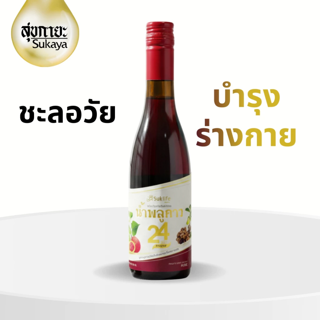 (ของแท้-พร้อมส่ง) Suklife น้ำสมุนไพรพลูคาว 24 พลัส ดื่มง่าย ไม่มีน้ำตาล บำรุงสุขภาพโดยรวม ขนาด 357 ml.