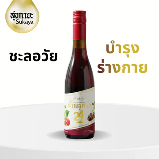 (ของแท้-พร้อมส่ง) Suklife น้ำสมุนไพรพลูคาว 24 พลัส ดื่มง่าย ไม่มีน้ำตาล บำรุงสุขภาพโดยรวม ขนาด 357 ml.