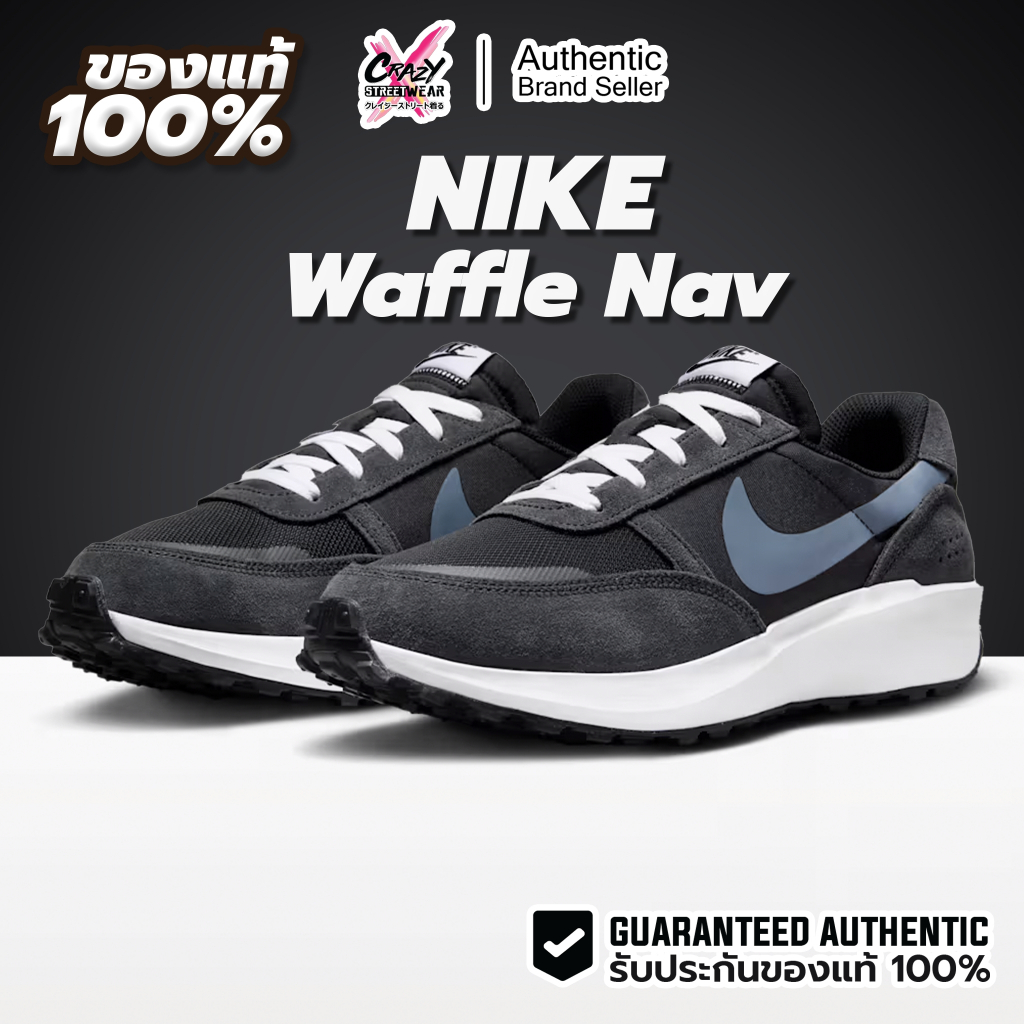 Nike Waffle Nav ของแท้ 100% ( FJ4195-001 ) ลิขสิทธิ์แท้ ไนกี้ รองเท้าผู้ชาย Shoes Men