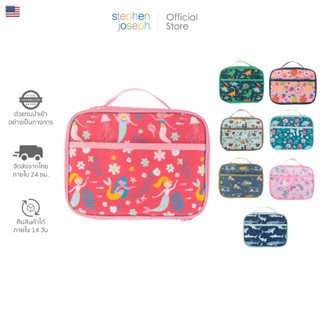 Stephen joseph กระเป๋าใส่อาหารเก็บอุณหภูมิ ยอดนิยมจากอเมริกา…