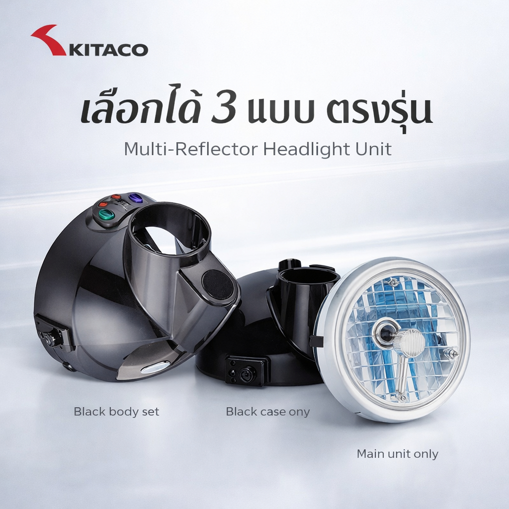 KITACO ไฟหน้า Multi Reflector Headlight MONKEY GORILLA APE50 APE100 PH7 800-1083100