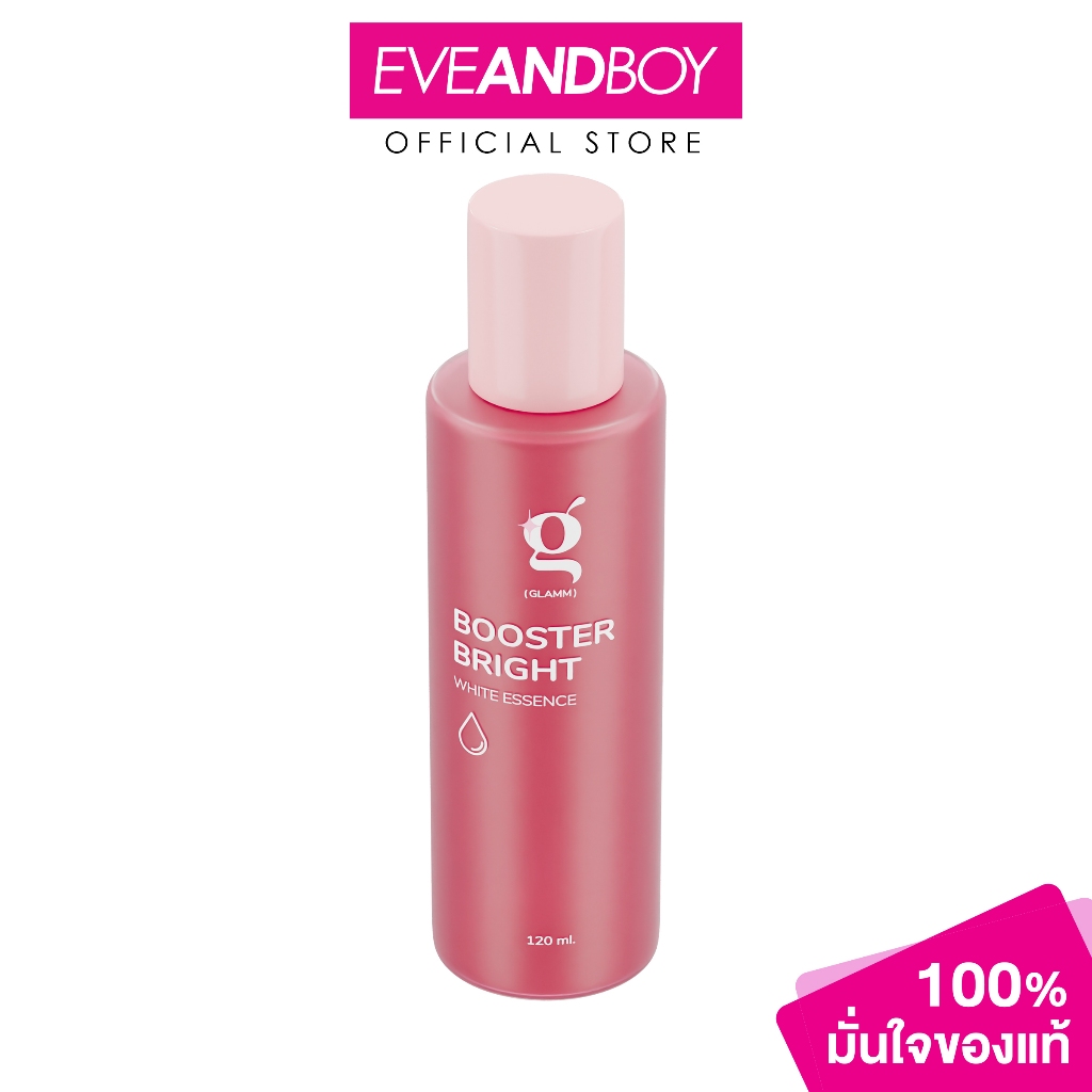 GLAMM - Booster Bright White Essence (120ml.) แกลม บูสเตอร์ ไบร์ท ไวท์ เอสเซน