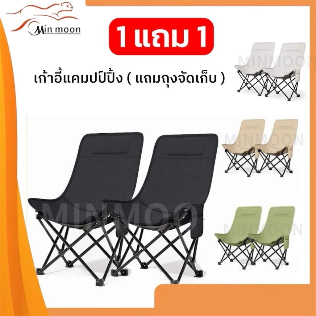 เก้าอี้หลังสูง 90cm แคมป์ปิ้ง พับได้ ผ้า Oxford 600D