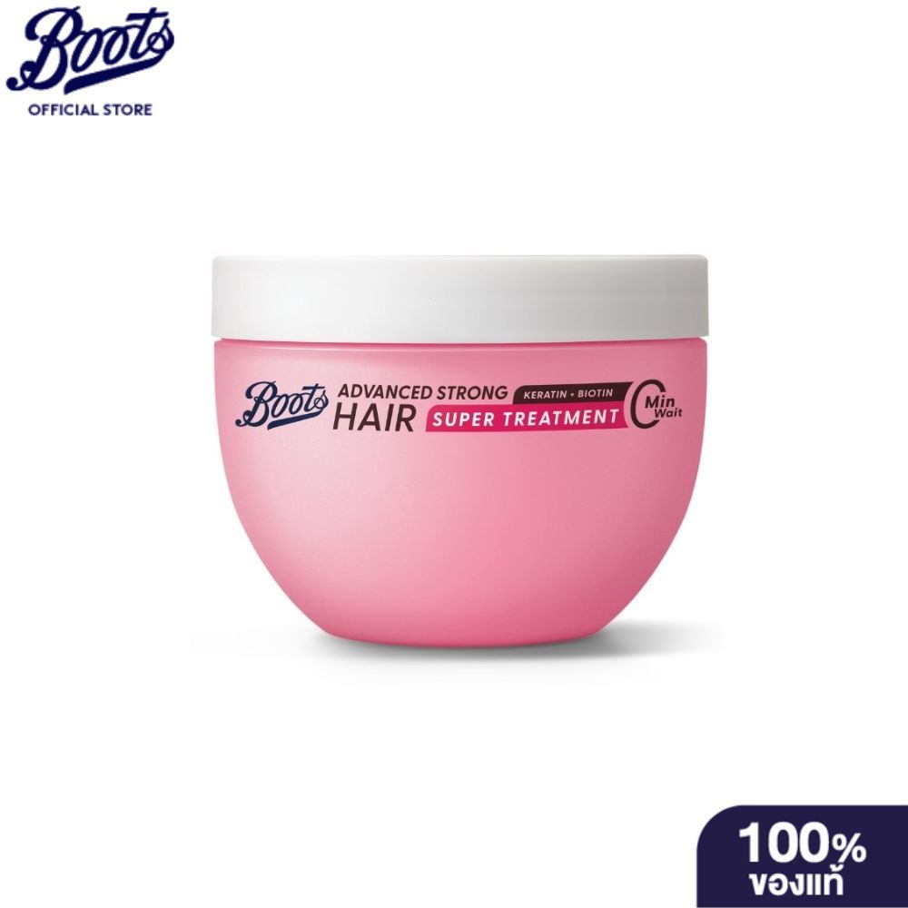Boots Advanced Strong Hair Super Treatment 220ML บู๊ทส์ แอดวานซ์ สตรอง แฮร์ ซูเปอร์ ทรีทเมนท์ 220มล.