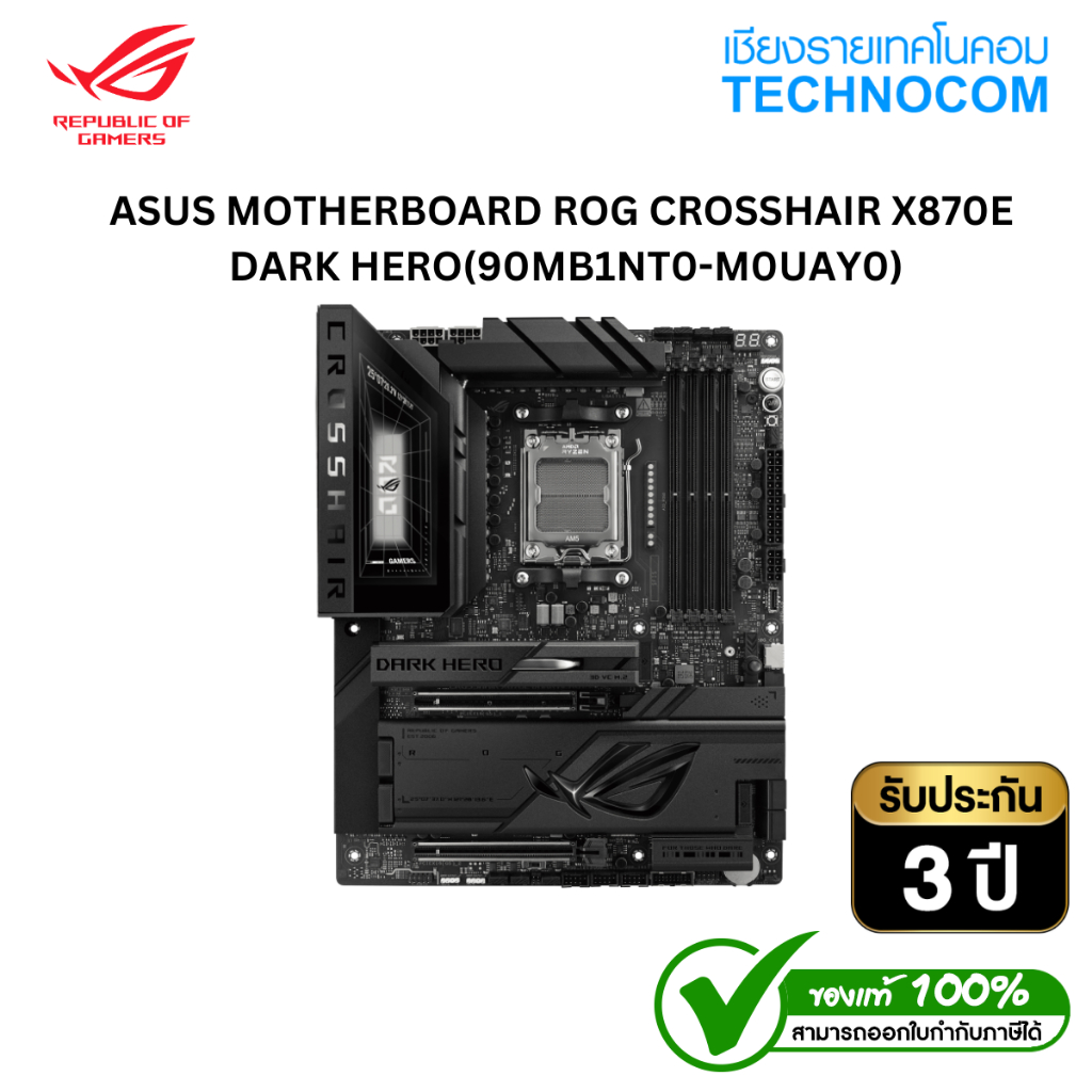 ASUS MOTHERBOARD ROG CROSSHAIR X870E DARK HERO(90MB1NT0-M0UAY0)