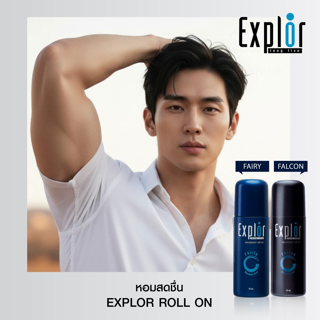 KA explor long live deodorant roll on 60ml. โรลออนเอ็กซ์พลอร์ ลองลิฟ ระงับกลิ่นกาย ลูกกลิ้งกลิ่นผู้ชาย กลิ่นเหงื่อ ปราศจ