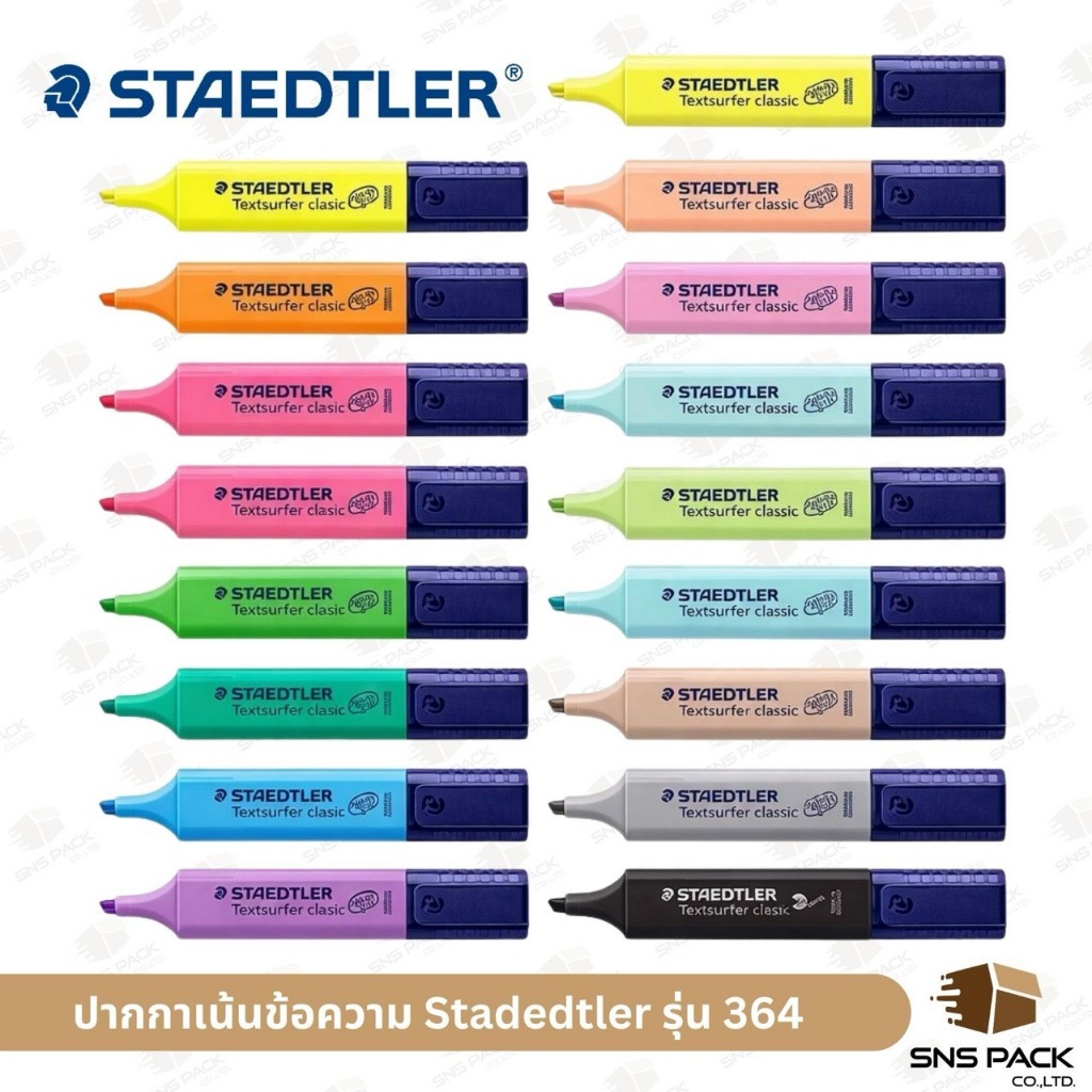 ปากกาเน้นข้อความ Staedtler รุ่น 364  สีนีออน / สีพาสเทล
