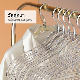 ราวแขวนผ้า ราวแขวนผ้าแบบใส (5อัน /10 อัน) สีทองคริสตัล โปร่งใส ไม่ลื่น ไม่ทิ้งรอย และไม่โป่งพอง ของใช้ในบ้าน อะคริลิคใส