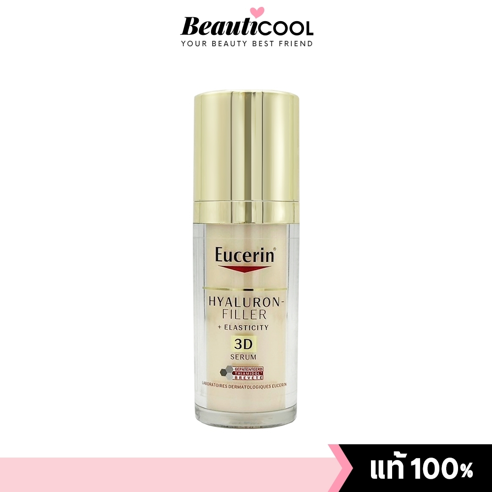Eucerin Hyaluron-Filler+Elasticity สูตรผิวอ่อนเยาว์ ยืดหยุ่น ช่วยเติมเต็มริ้วรอย ร่องลึก