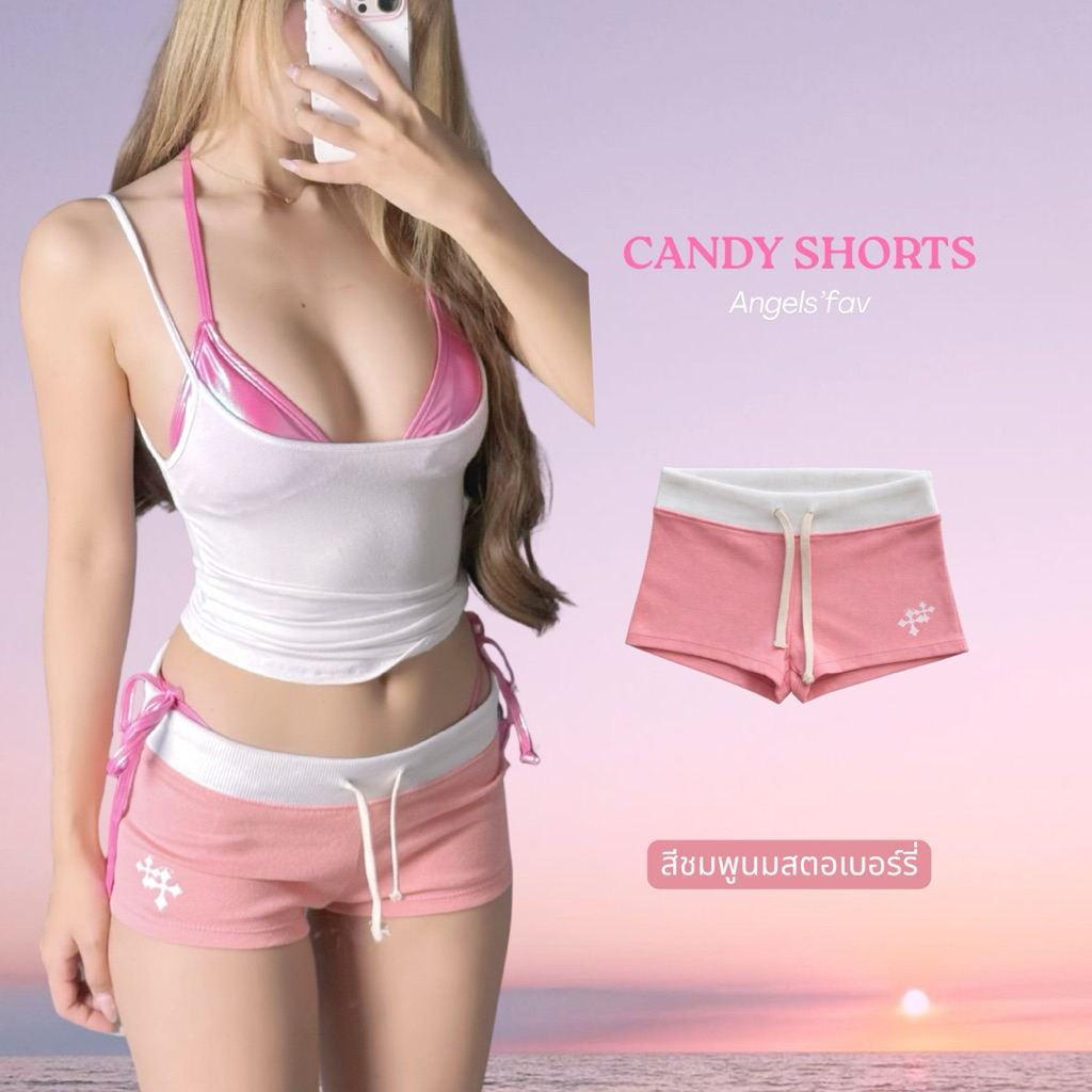 Angels.fav - กางเกงขาสั้นเอวต่ำ candy shorts (มี 7 สี) เล่นสงกรานต์ ไปทะเล summer