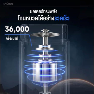 ENCHEN Z3 เครื่องโกนหนวดไฟฟ้า กันน้ำ IPX7 ใบมีดสแตนเลส 20 แฉก มอเตอร์แรง 36000 รอบ/นาที โกนเปียกแห้ง ชาร์จ Type-C