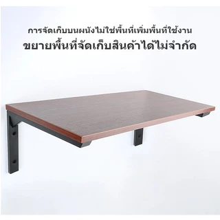 ฉากติดผนังรับชั้น 2 ชิ้น ฉากเหล็กรับชั้น ขาตั้งสแตนเลส ฉากเหล็ก เหล็กฉาก ฉากชั้นวางของ 6-16นิ้ว ขารับชั้นติดผนัง