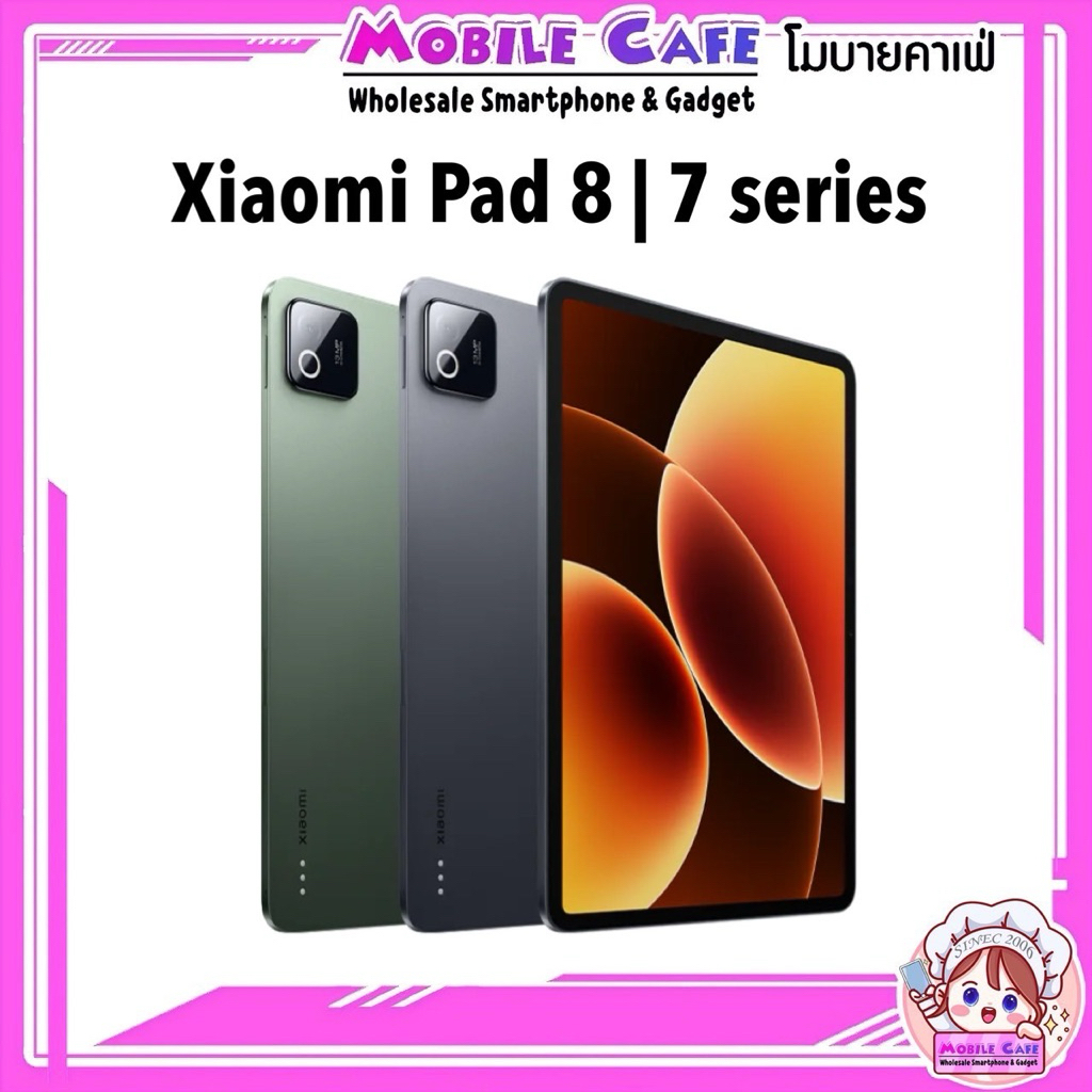 [Hot] Xiaomi Mi Pad 7 11.2" Snap7+ Gen3 | Pad8 Snap 8s Gen4 | Pad 8 Pro 12.4" Snap 8 Elite ศูนย์ไทย by MobileCafe