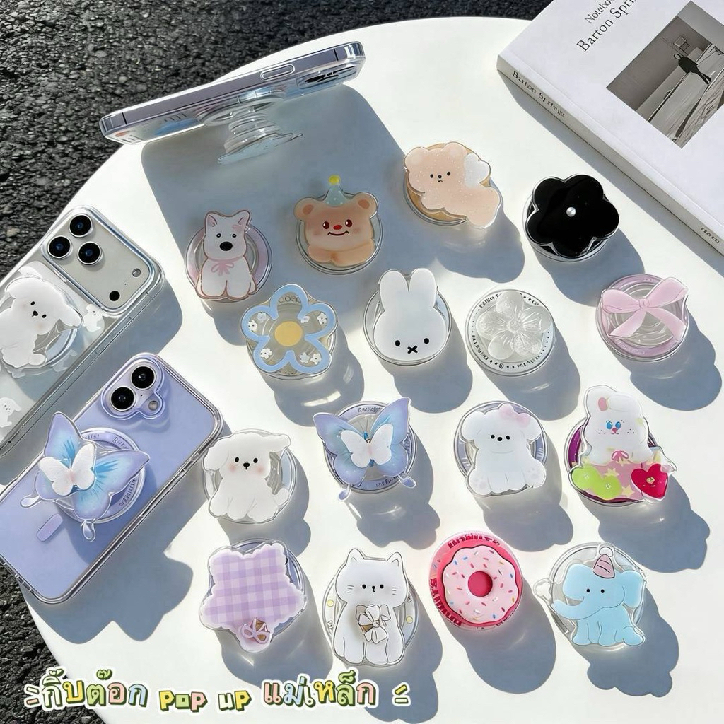 MM ป็อบอัพ เเหวนจับโทรศัพท์ Pop up กิ๊บต๊อก ลายการ์ตูน แหวนติดหลังโทรศัพท์ แม่เหล็กดูดแน่น