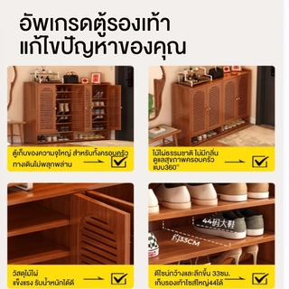 🎋ตู้รองเท้าระบายอากาศ ตู้รองเท้าไม้ กันน้ำและระบายอากาศได้ ขายตรงจากโรงงาน การจัดเก็บพาร์ติชั่น