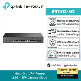 Router VPN TP-Link ER7412-M2 2.5G Multi-WAN SFP Omada Cloud Load Balance