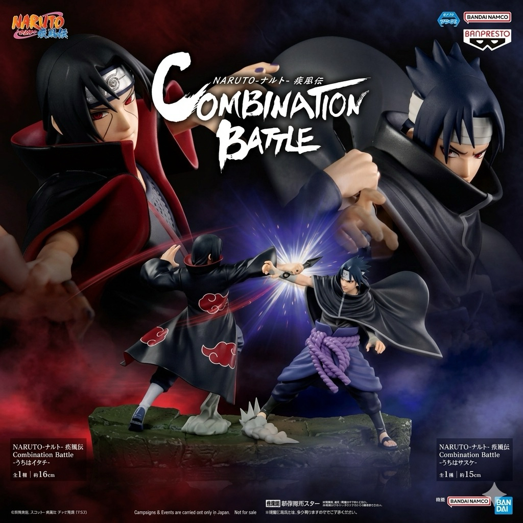 Banpresto Figure : Naruto Shippuden Combination Battle Uchiha Itachi & Uchiha Sasuke (แพ็คคู่)