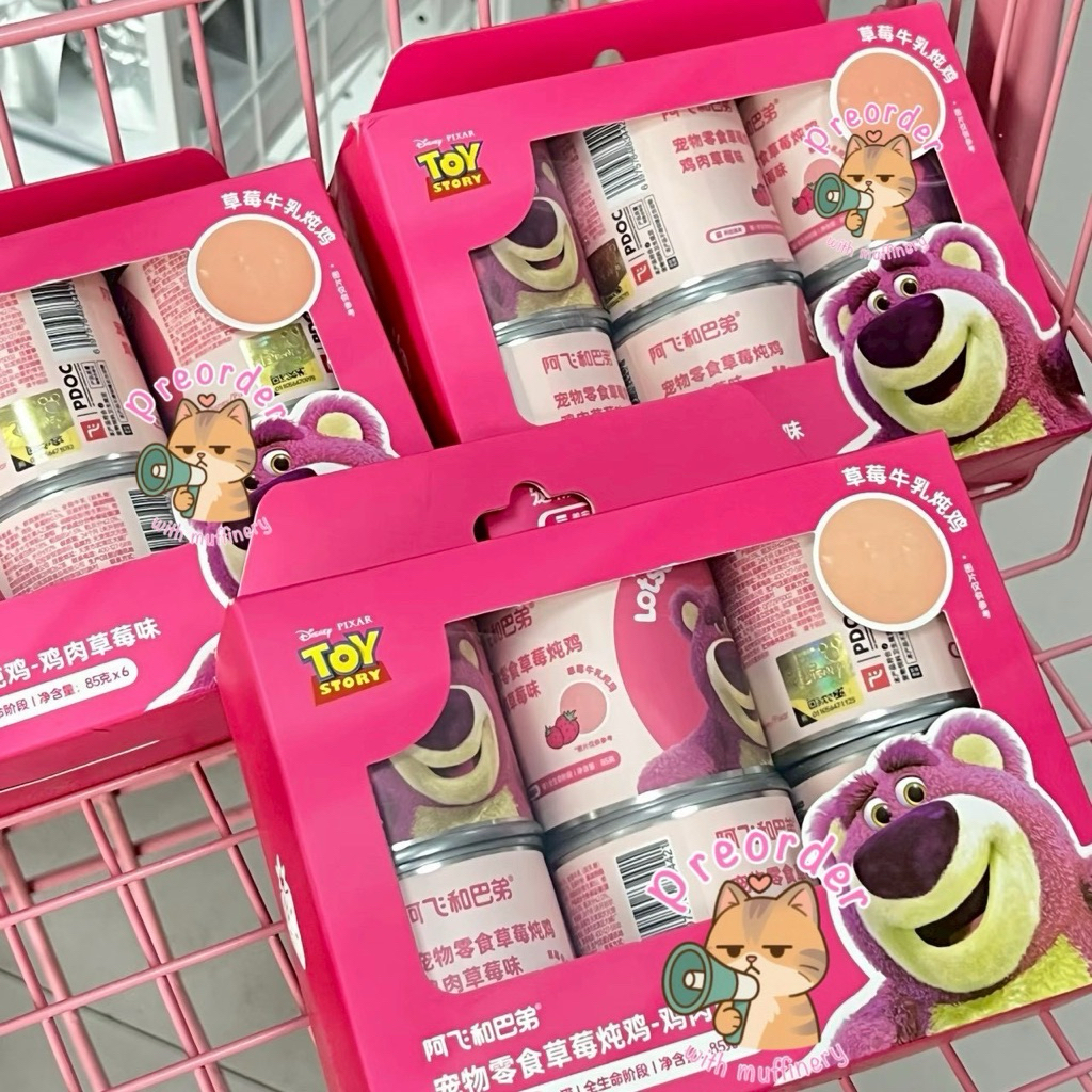 Lotso ซุปไก่สตอเบอร์รี่ 85g*6