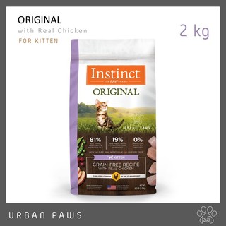 อาหารแมว Instinct Original Grain-Free Recipe with Real Chicken For Kitten สูตรไก่ สำหรับลูกแมว 2 Kg