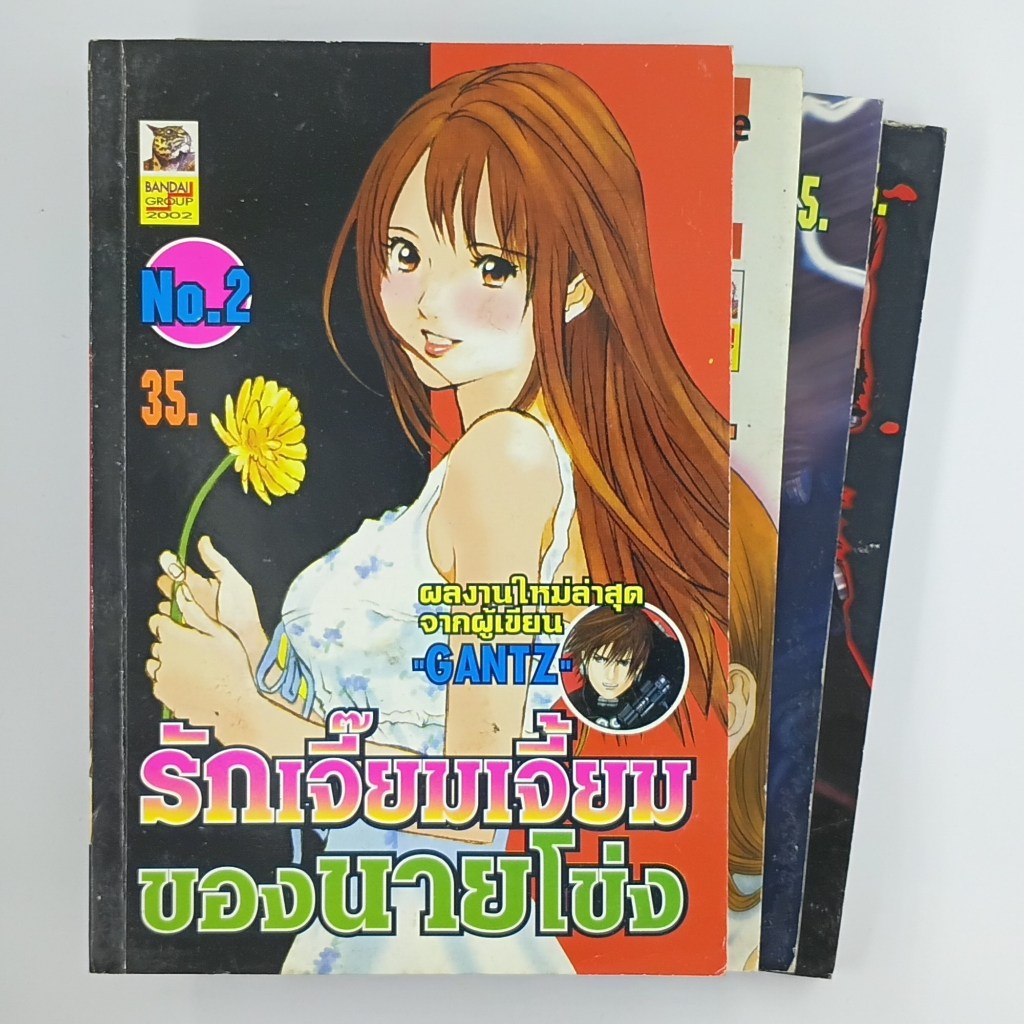 [MANGA] GANTZ / รักเจี๊ยมเจี้ยมของนายโข่ง (แยกเล่ม)(TH)(BOOK)(USED) หนังสือการ์ตูน มังงะ มือสอง !!