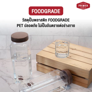 (เซท 6 ใบ) ขวดน้ำพลาสติก ทรงเหลี่ยม ความจุ 1400 ml. ขวดใส่น้ำดื่ม ใส่ตู้เย็น ขวดเก็บน้ำ