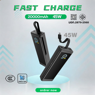 พาวเวอร์แบงค์ 20000mAh 45W ชาร์จไว ชาร์จโน๊ตบุ๊คได้ สายในตัว…