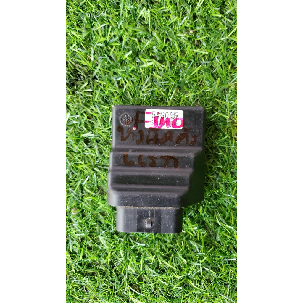 กล่องไฟ ECU (มือสองแท้) Yamaha Fino FI (หัวฉีดตัวแรก)Mio 115i รหัส 54S0 แท้ถอดจากรถ พร้อมใช้งาน