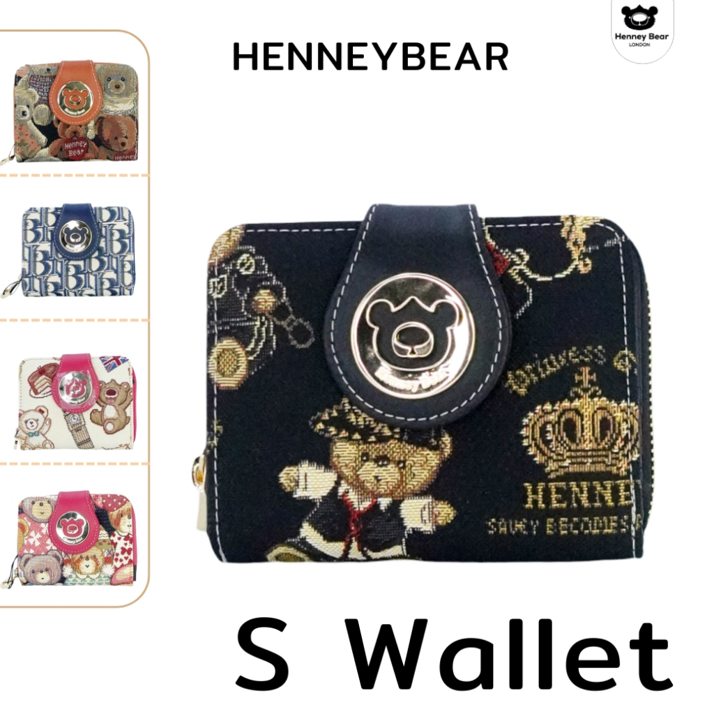 Henneybear - Hw027 Small Walletกระเป๋าสตางค์ใบสั้น ทรงสวย ขนาดกะทัดรัดพอดีมือ ใช้งานคล่อง