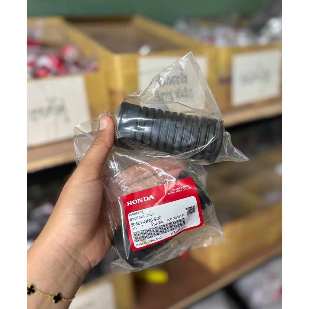 🔻เเท้เบิกศูนย์🔻ยางพักเท้าหน้า(1คู่)​ Wave125​ I/R/S​ WAVE125​ Wave100​ Dreem​125